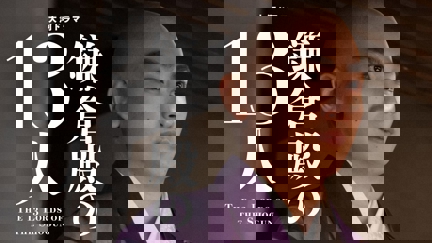 Episode image for 1x33