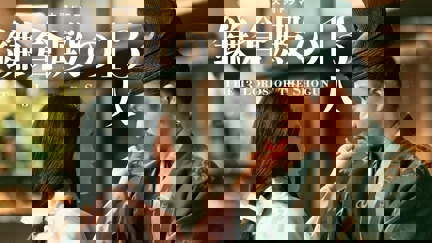 Episode image for 1x34