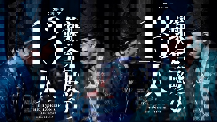Episode image for 1x35