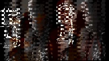 Episode image for 1x37