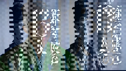 Episode image for 1x20