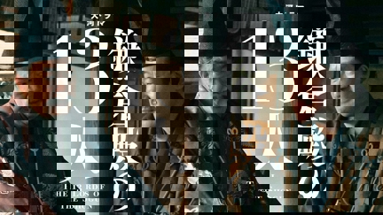 Episode image for 1x31