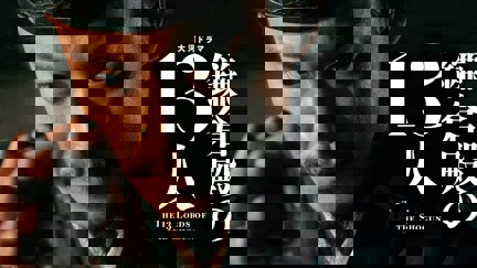 Episode image for 1x48