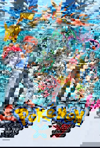 poster for season 17