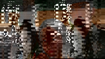 Episode image for 1x32