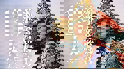 Episode image for 1x36